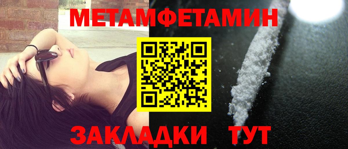 Амфетамин 97% Рославль