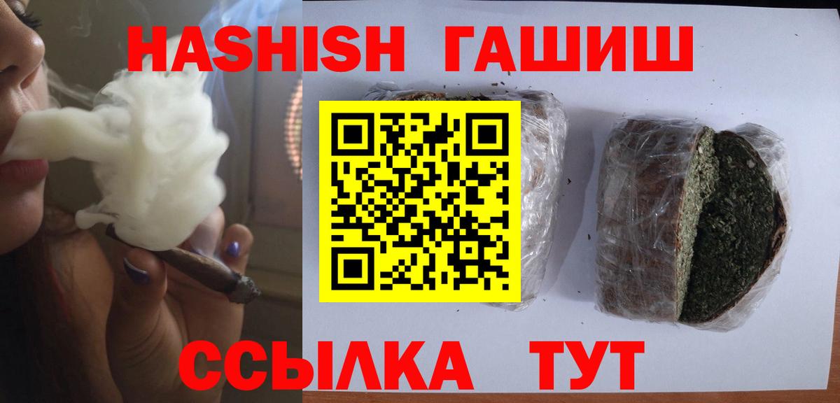 где найти наркотики  Гашиш ice o lator  Вход с VPN  Рославль  ГАШИШ ice o lator 