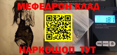 PSILOCYBIN Партизанск
