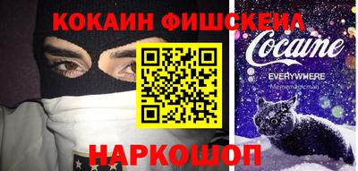 мяу мяу мука Первоуральск