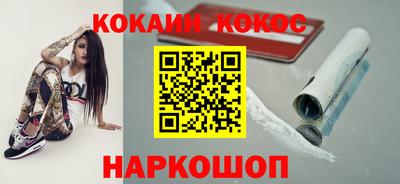 мяу мяу мука Первоуральск