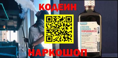 метамфетамин Пенза