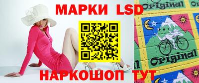 PSILOCYBIN Партизанск