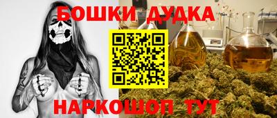 метамфетамин Пенза