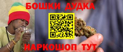 метамфетамин Пенза