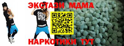 метамфетамин Пенза