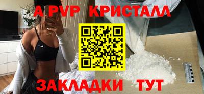 тгк Пугачёв