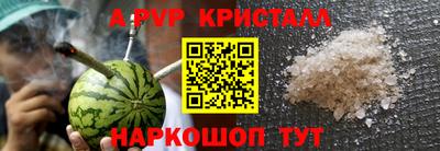 MESCALINE Пыть-Ях