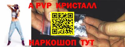 сатива Пушкино