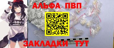 PSILOCYBIN Партизанск