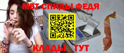 метамфетамин Пенза