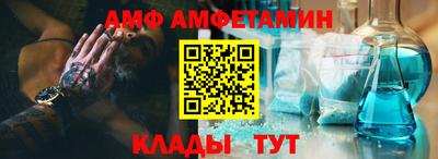 мяу мяу мука Первоуральск