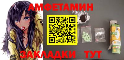 PSILOCYBIN Партизанск