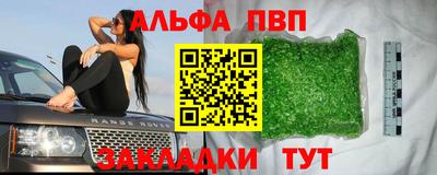 метамфетамин Пенза