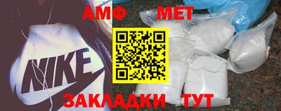 тгк Пугачёв