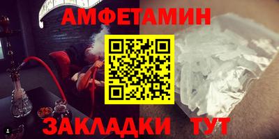 метамфетамин Пенза