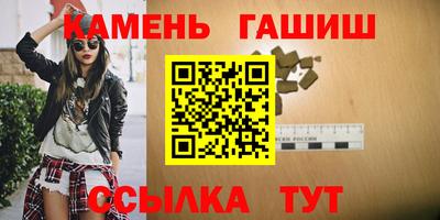 PSILOCYBIN Партизанск