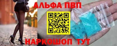 метамфетамин Пенза