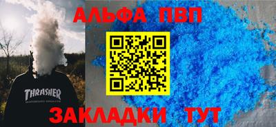 PSILOCYBIN Партизанск