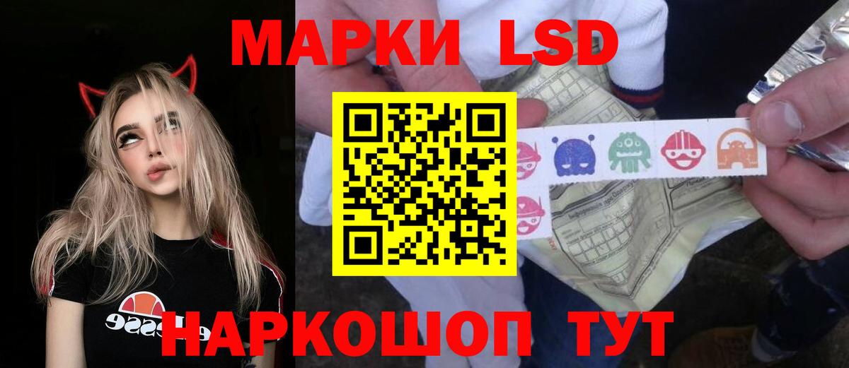 Рославль  LSD-25 экстази ecstasy  Вход с VPN 