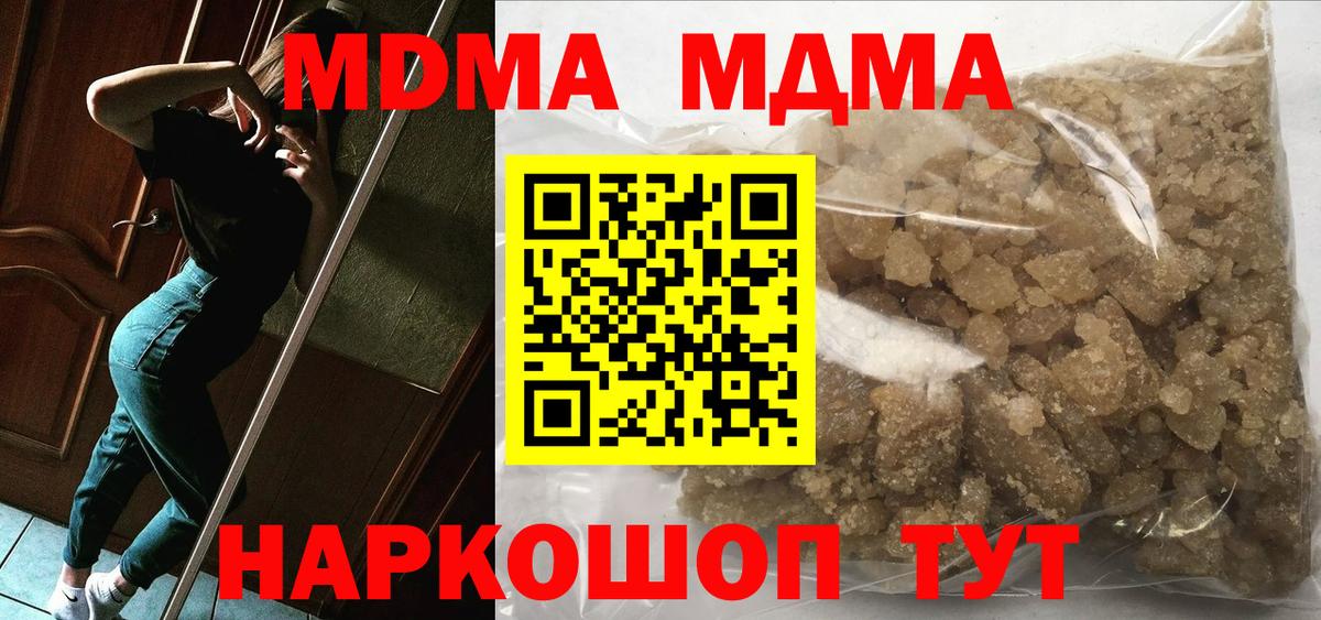 МДМА VHQ Рославль