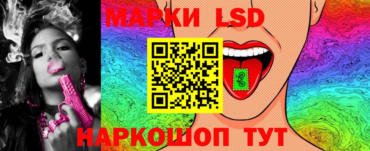 Марки N-bome 1,8мг  Вход с VPN  закладки  Рославль 