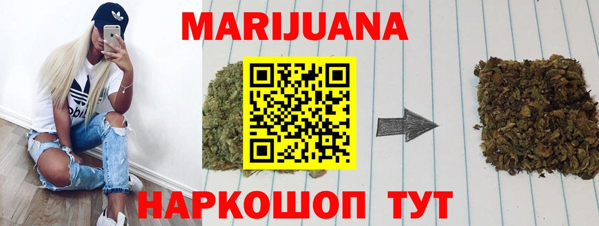 Рославль  Бошки марихуана тримм  Вход с VPN  МАРИХУАНА VHQ  Шишки марихуана White Widow 